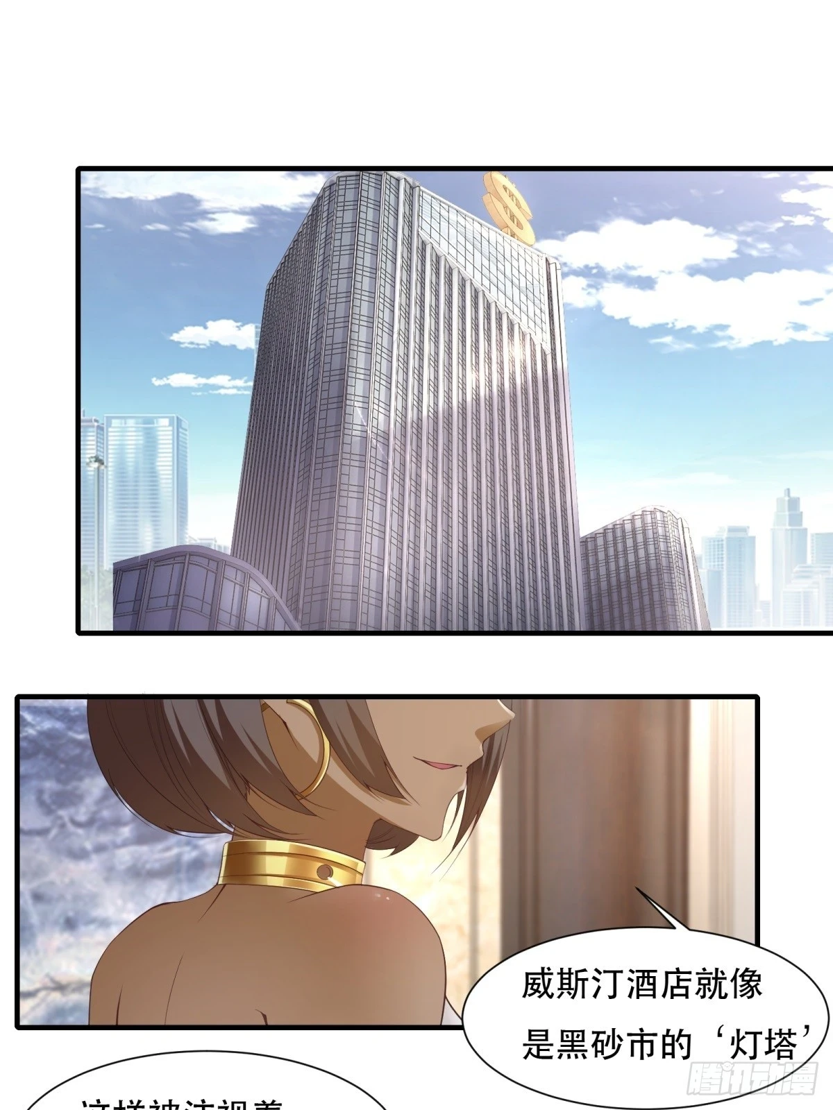 第134话2