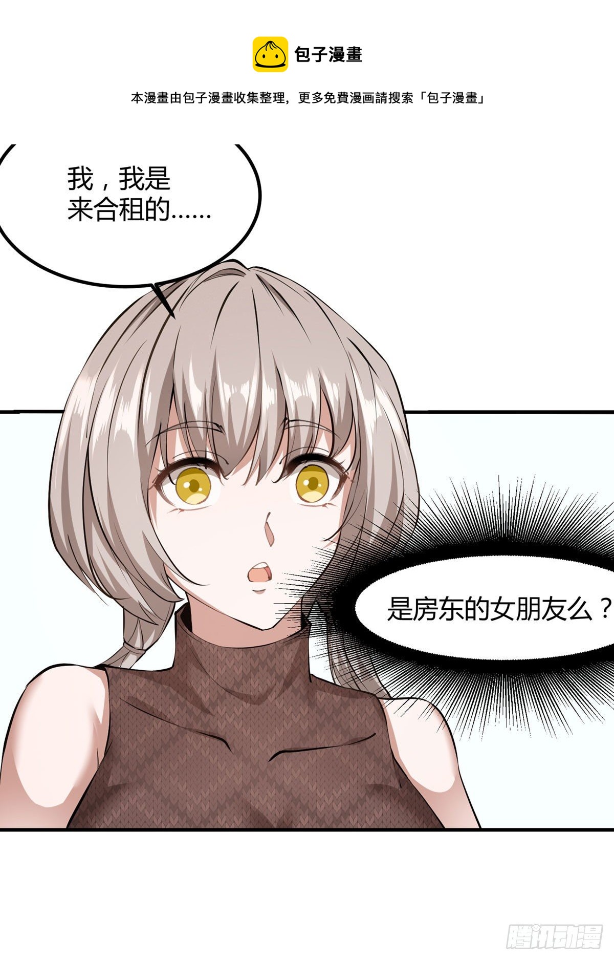 第4话45