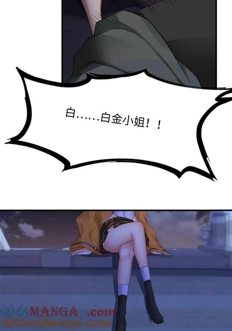 266 第257话45