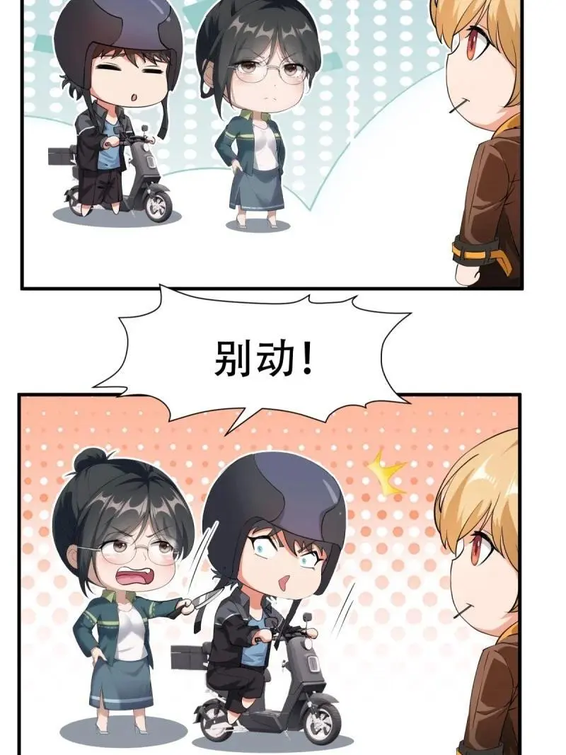 226 第217话26
