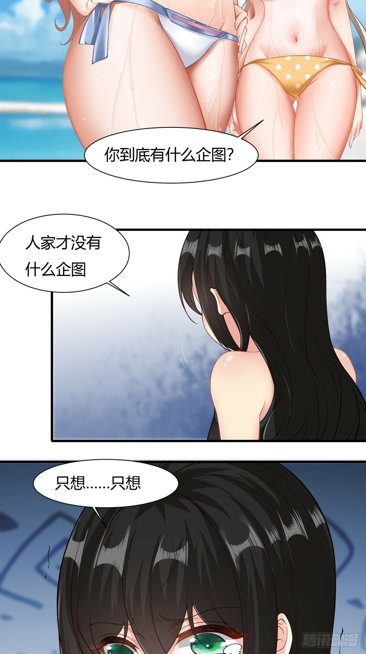 第161话30