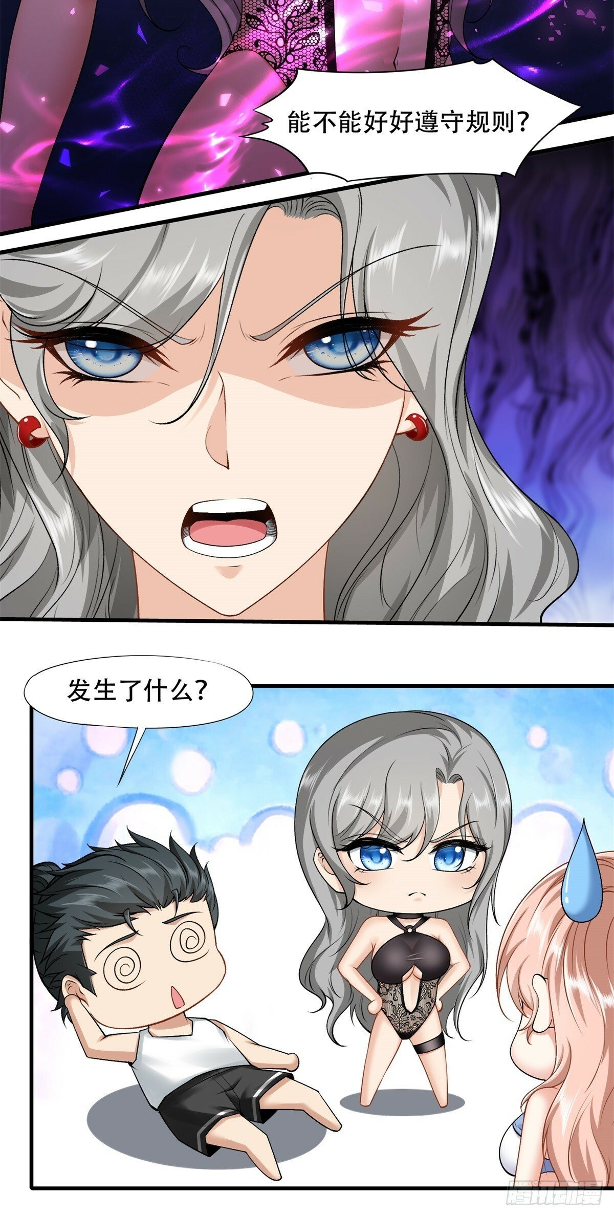 168话8