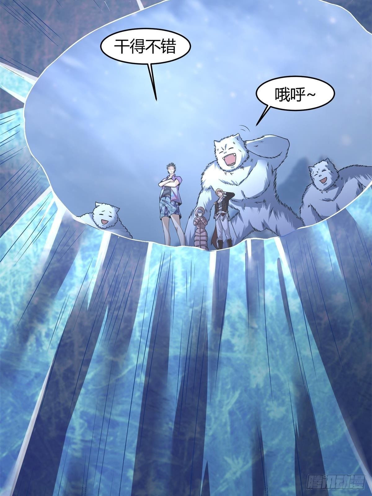 第34话43