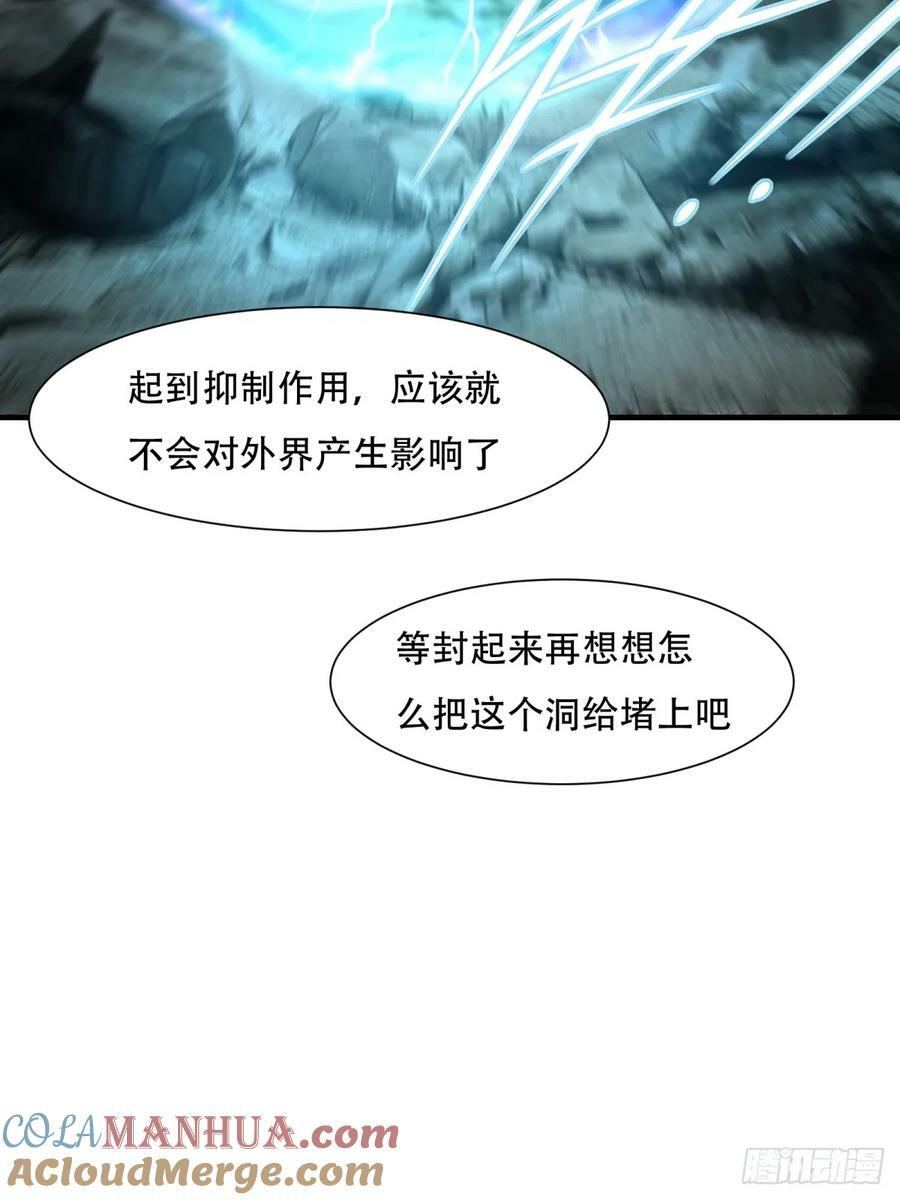 第154话60