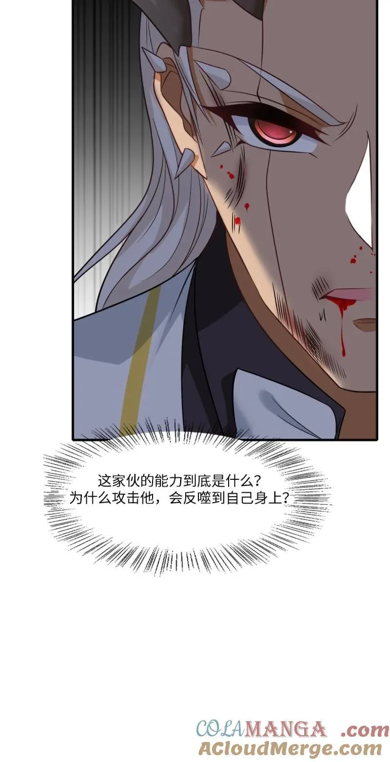 253 第244话26