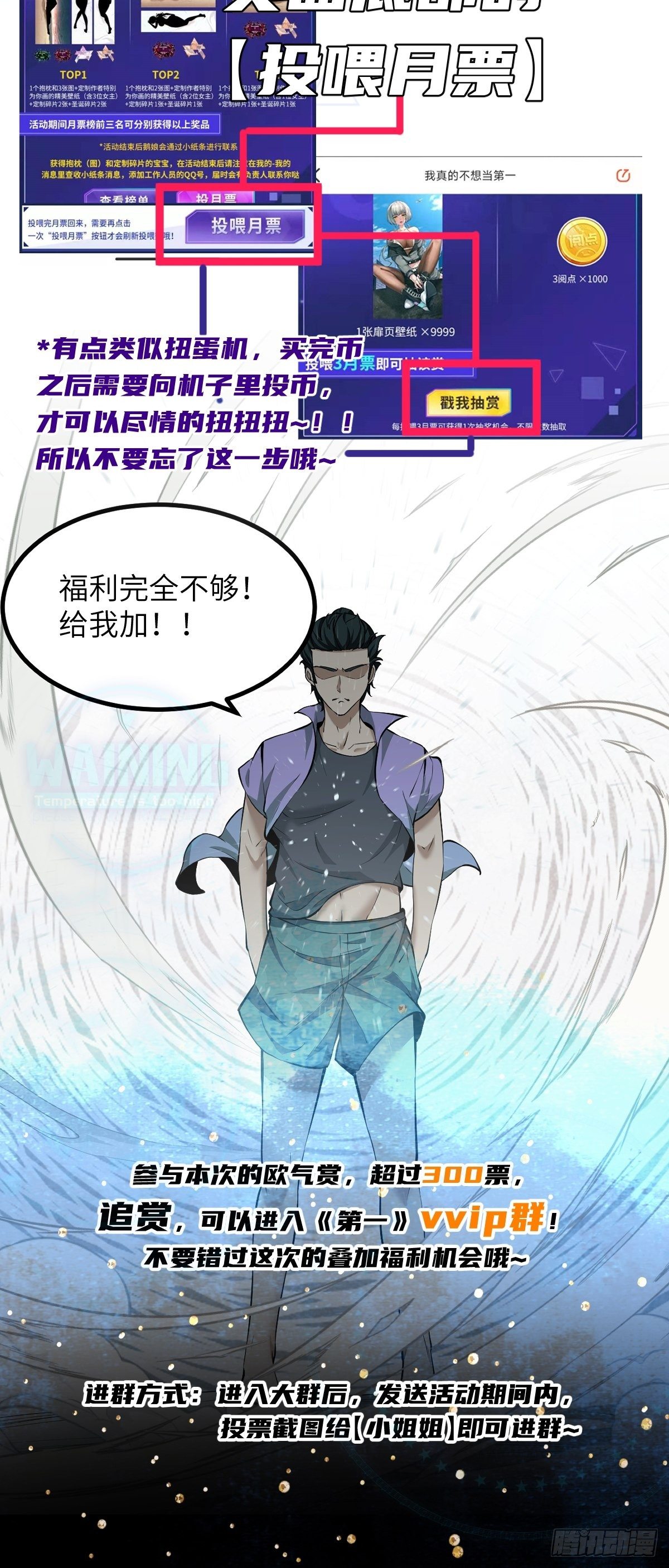 第28话56