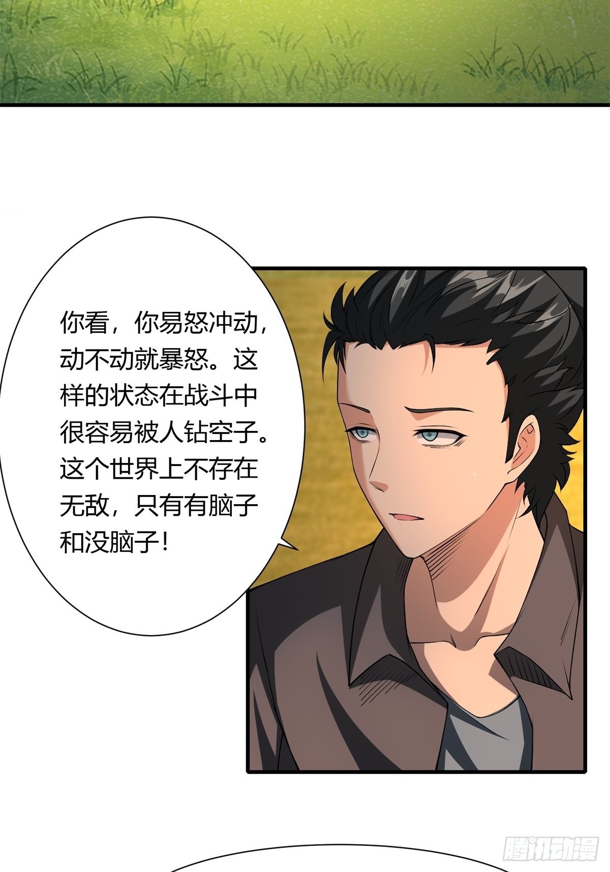 第102话36