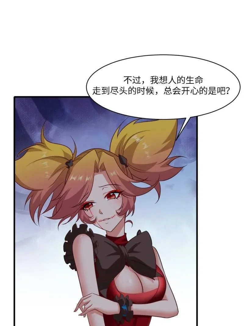 253 第244话11