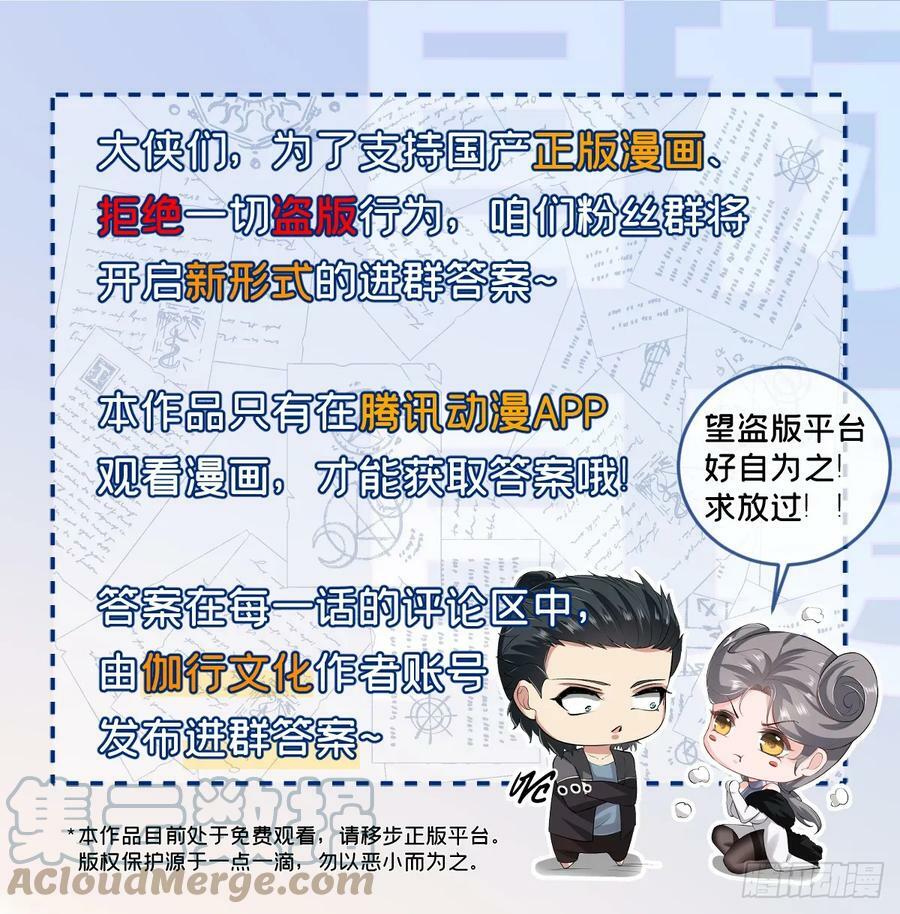 第142话40