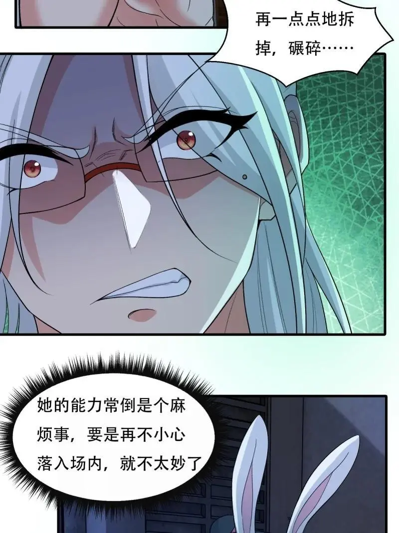219 第210话4