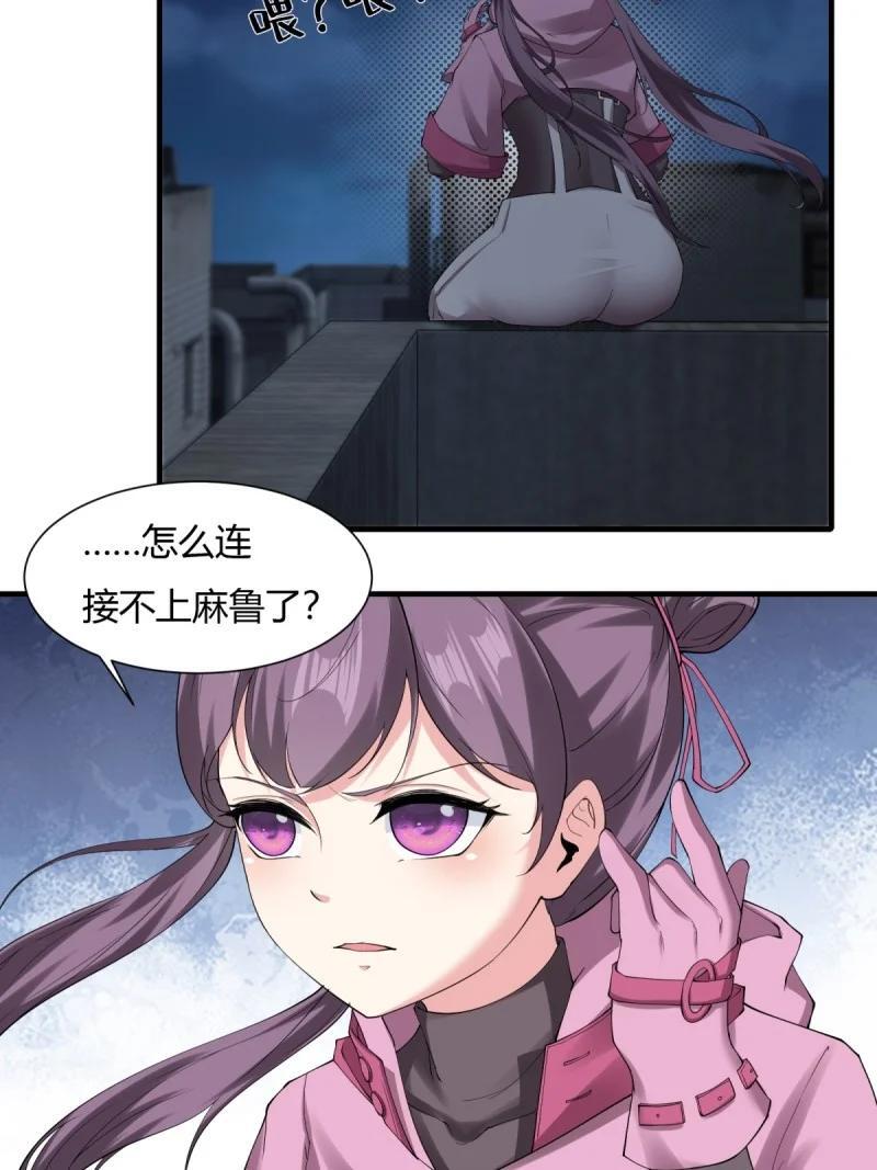 201 第192话46