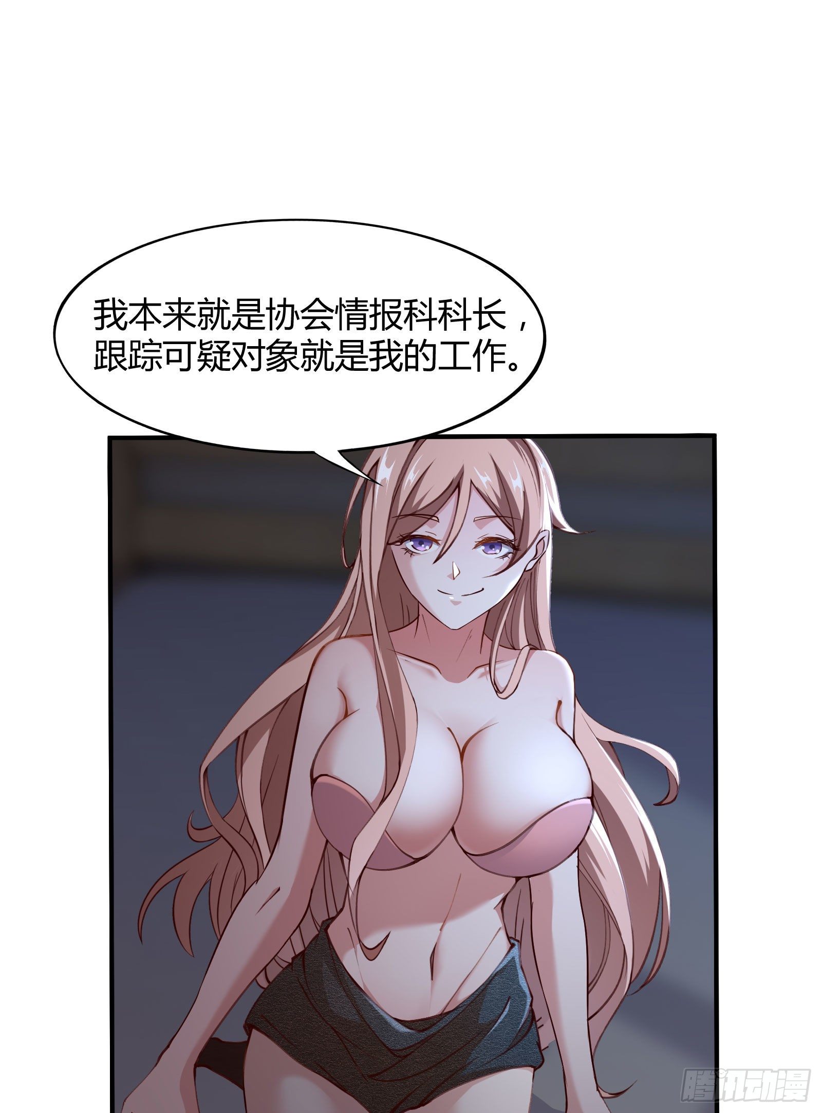 第4话12