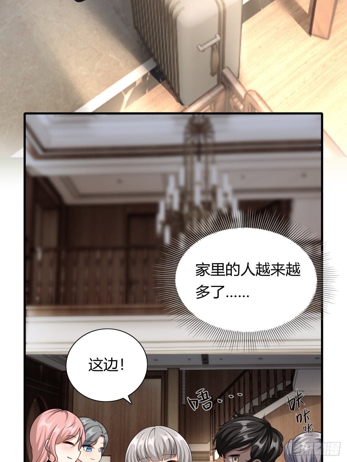 第102话5