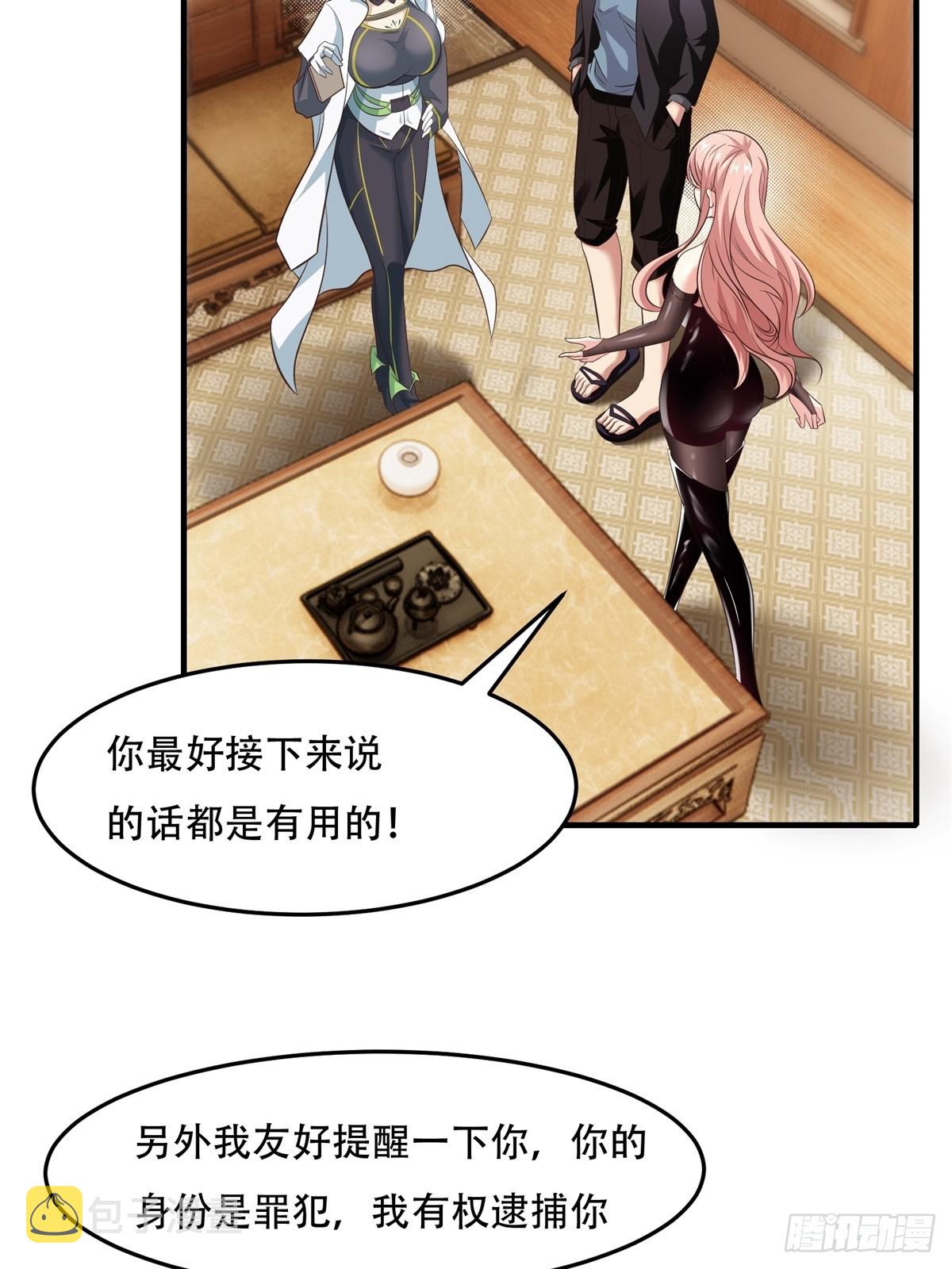 第106话65