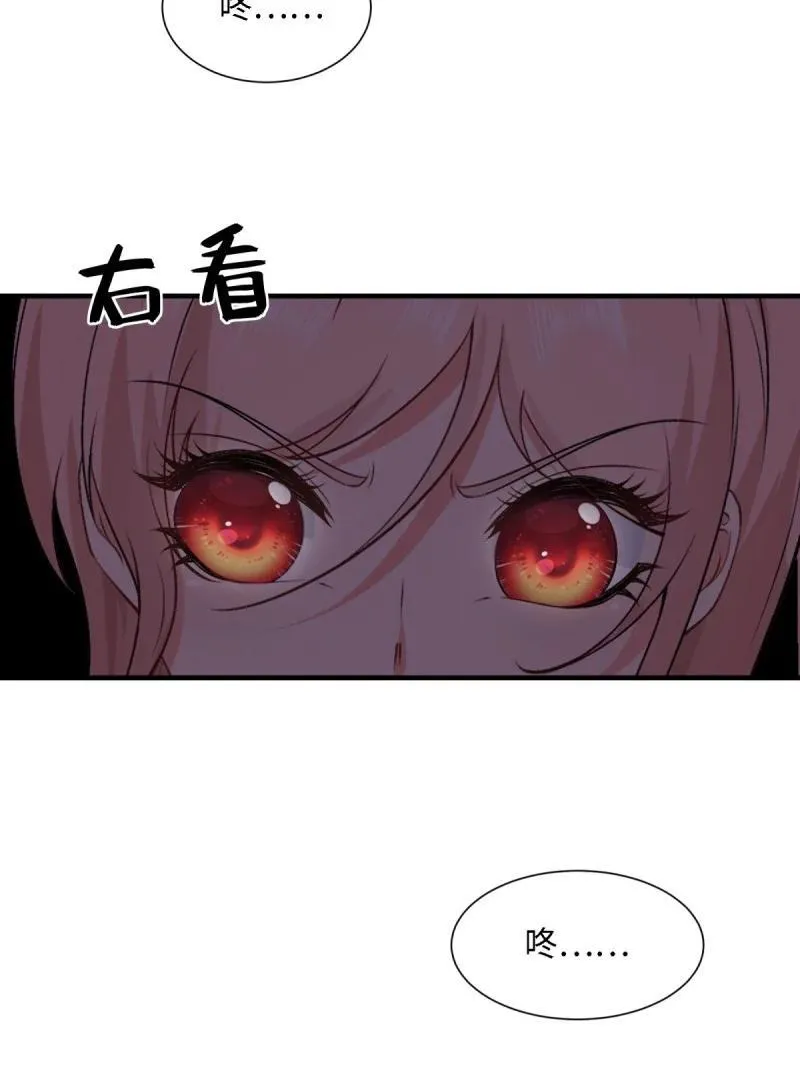 259 第250话14