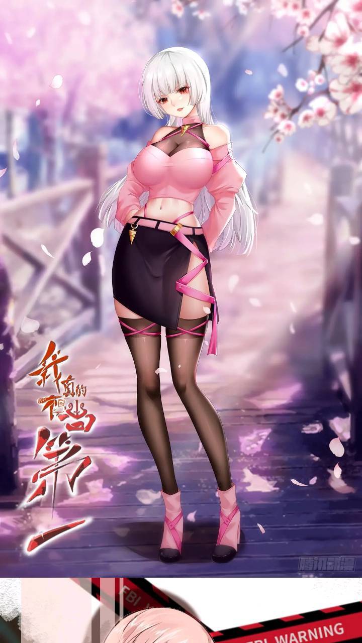 艾露篇：030
