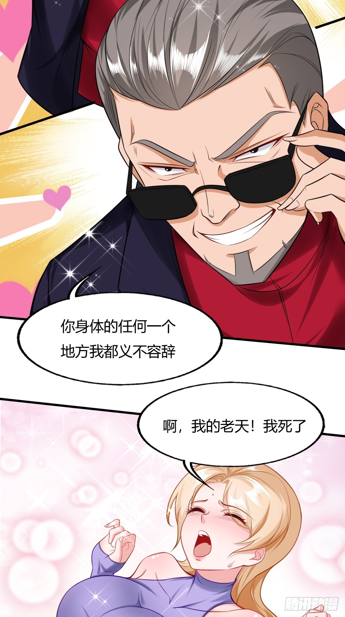 第126话9