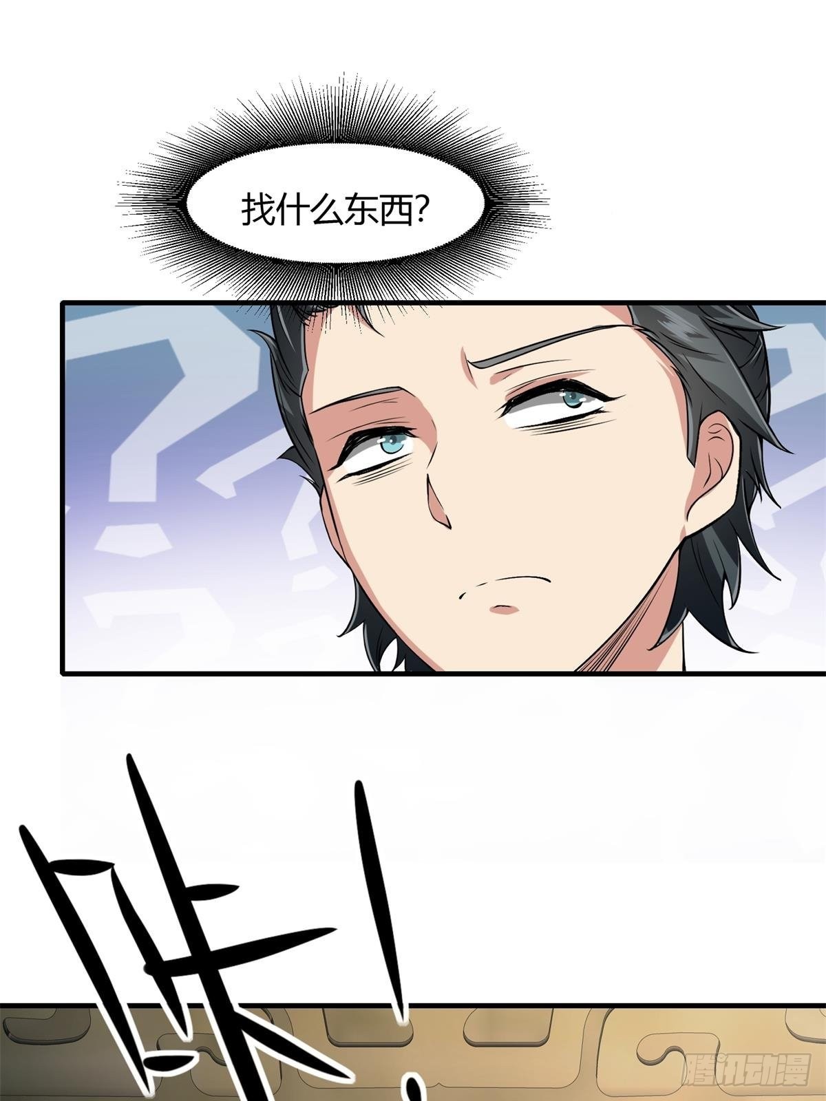 第50话53