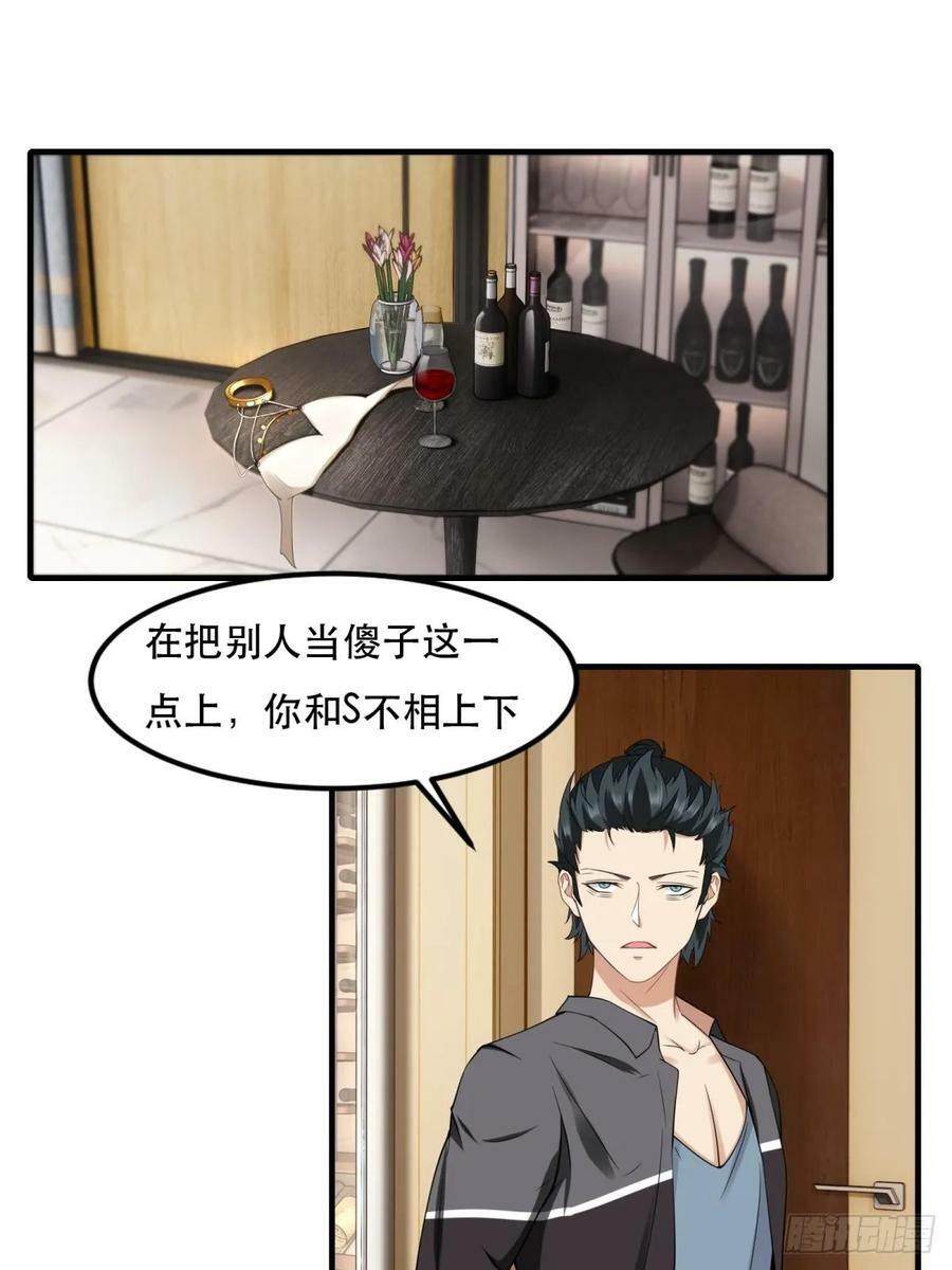 第137话2