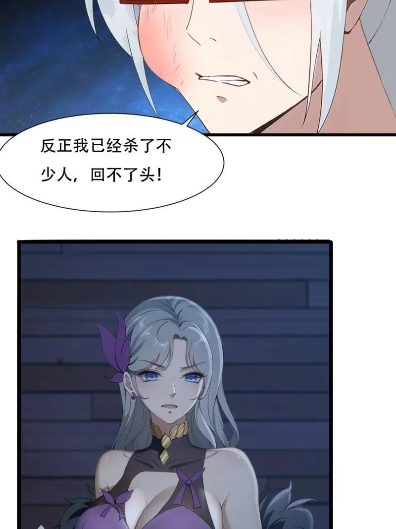 221 第212话7
