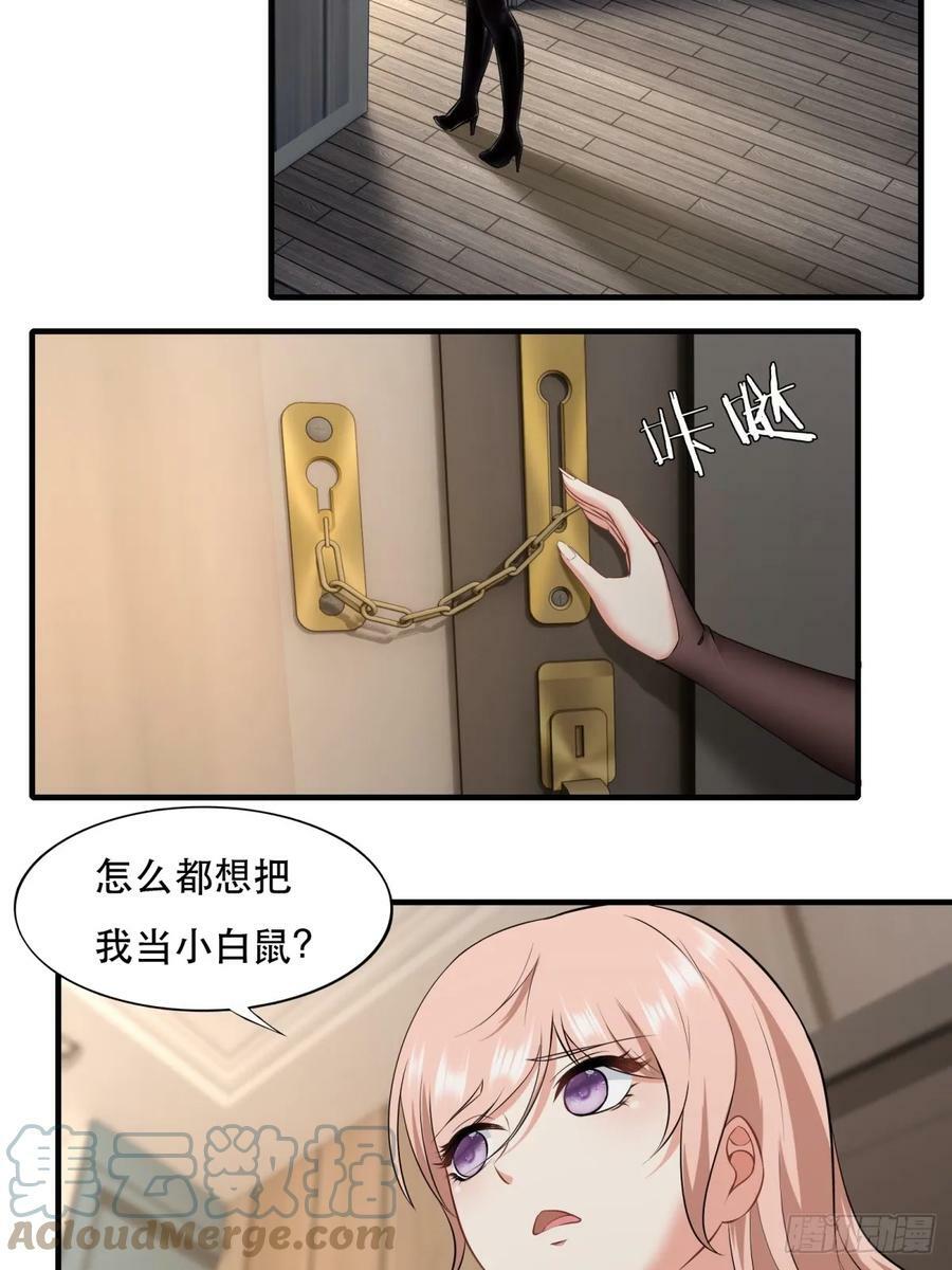 第141话3