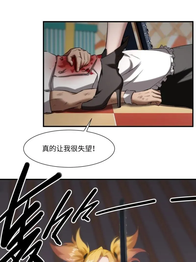 255 第246话25