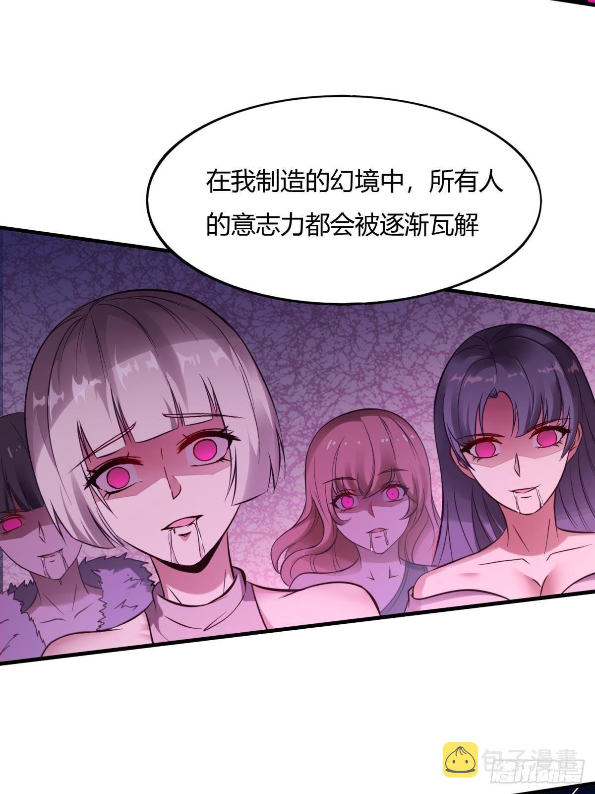 第12话35