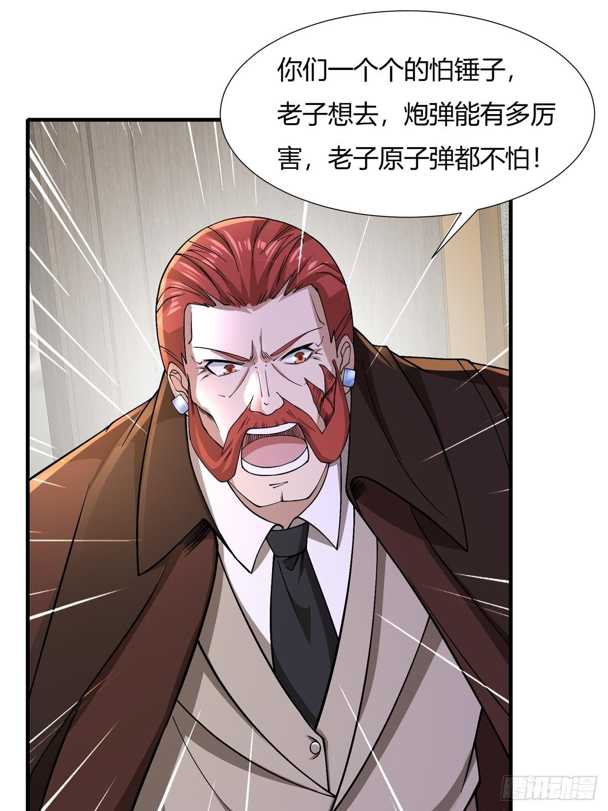 第48话43