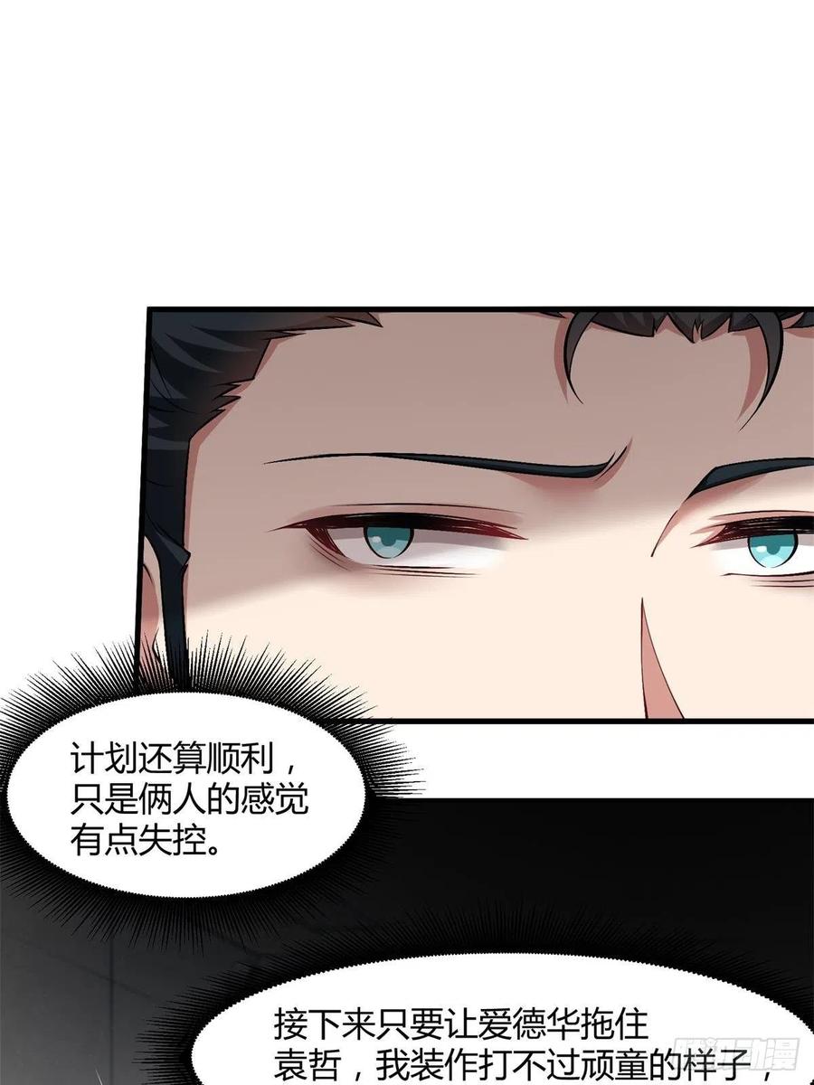 第37话38