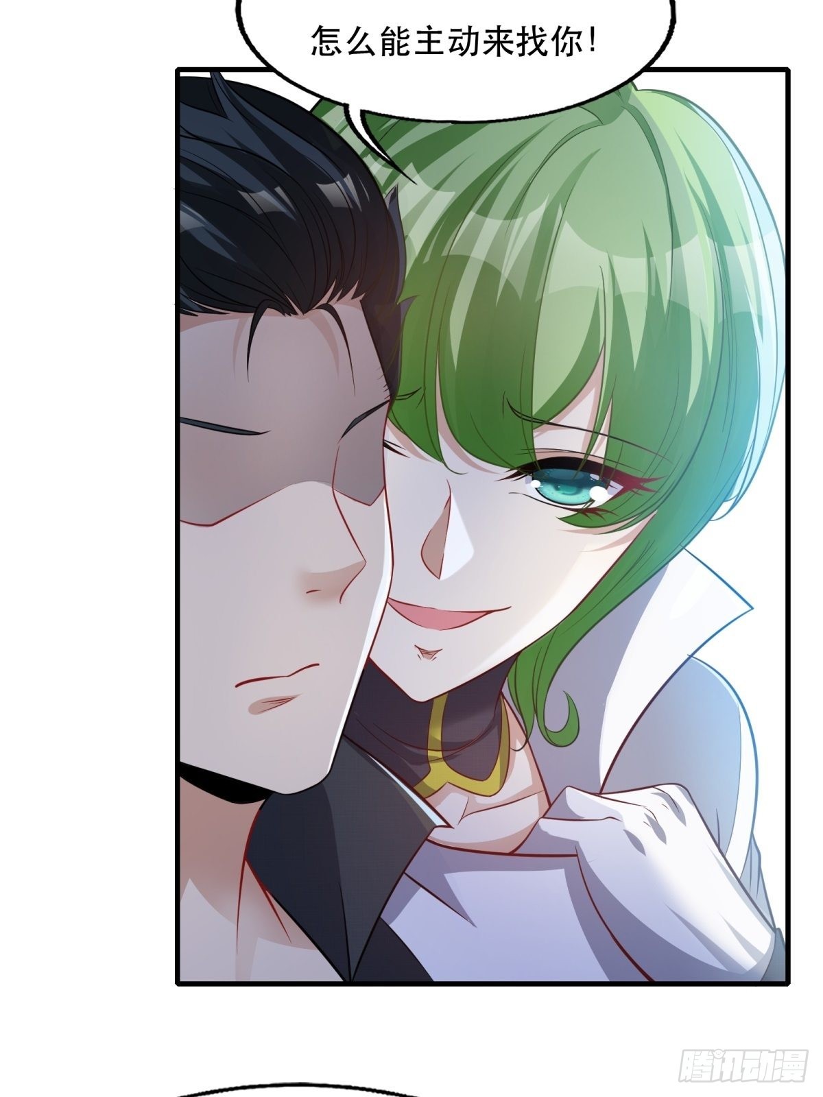 第94话21