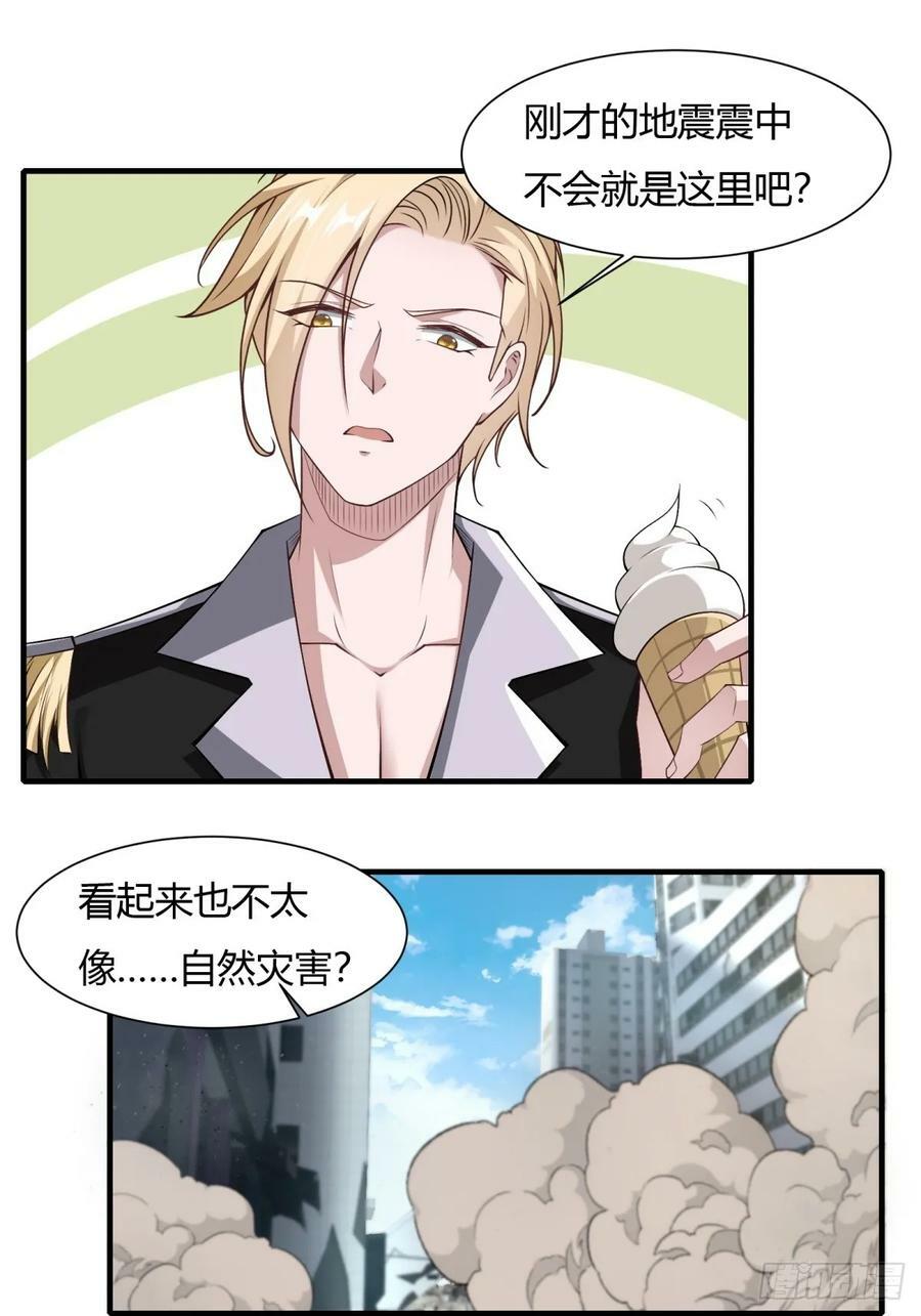 第157话23