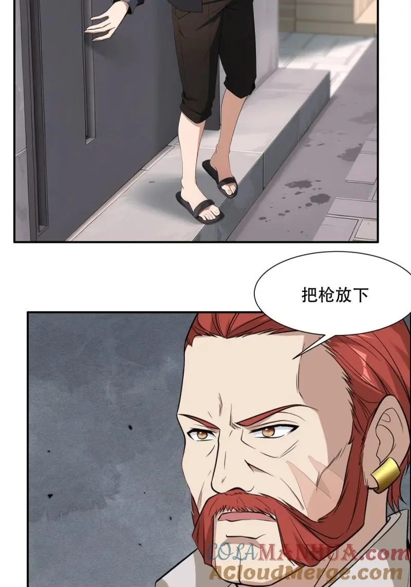 229 第220话20