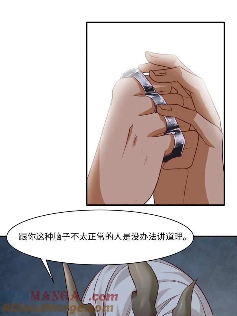 253 第244话14