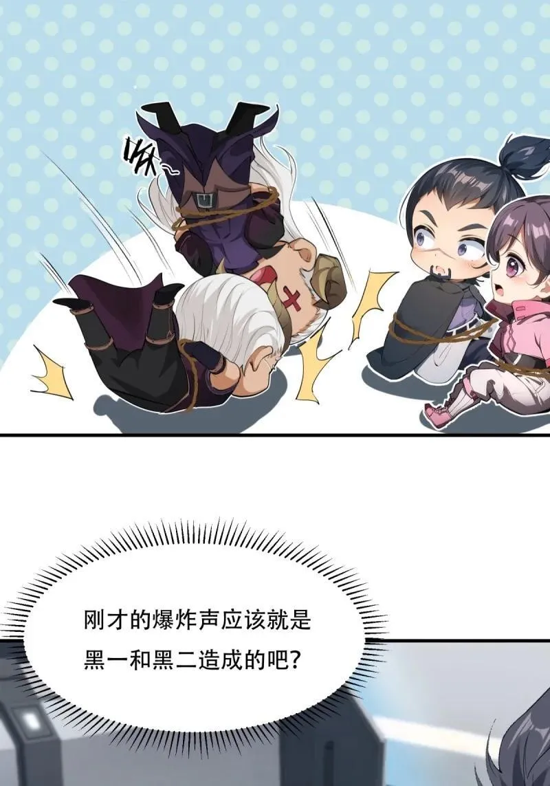 245 第236话4