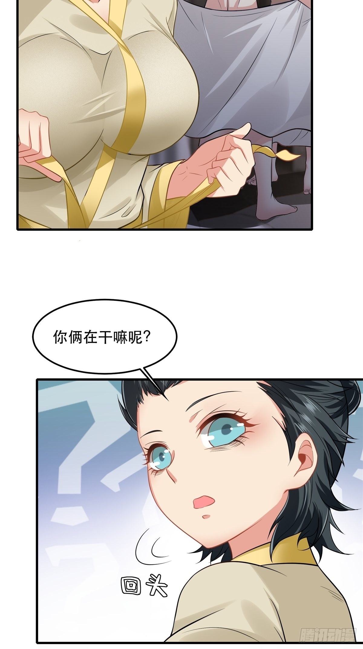 第99话46