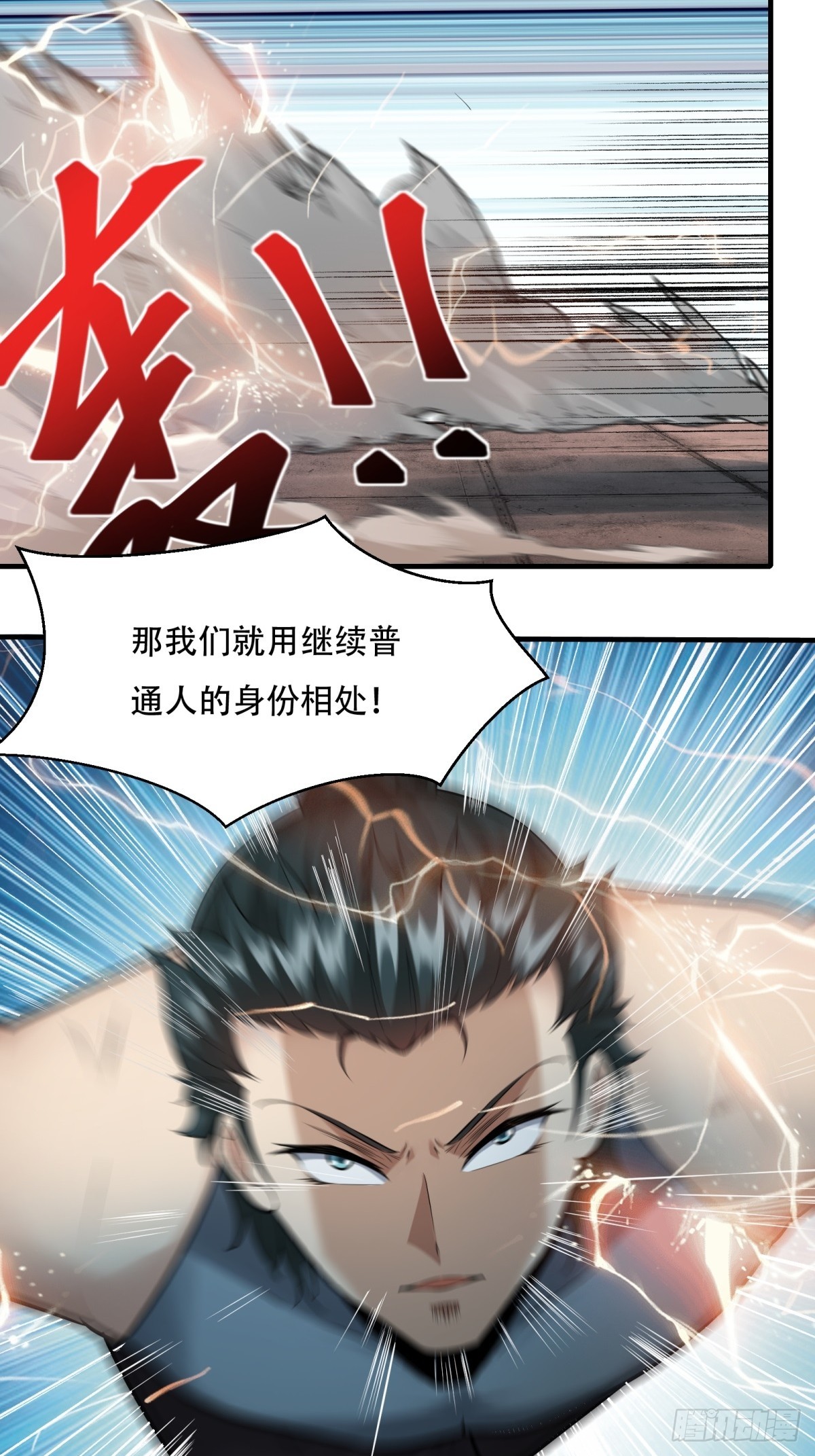 第125话24