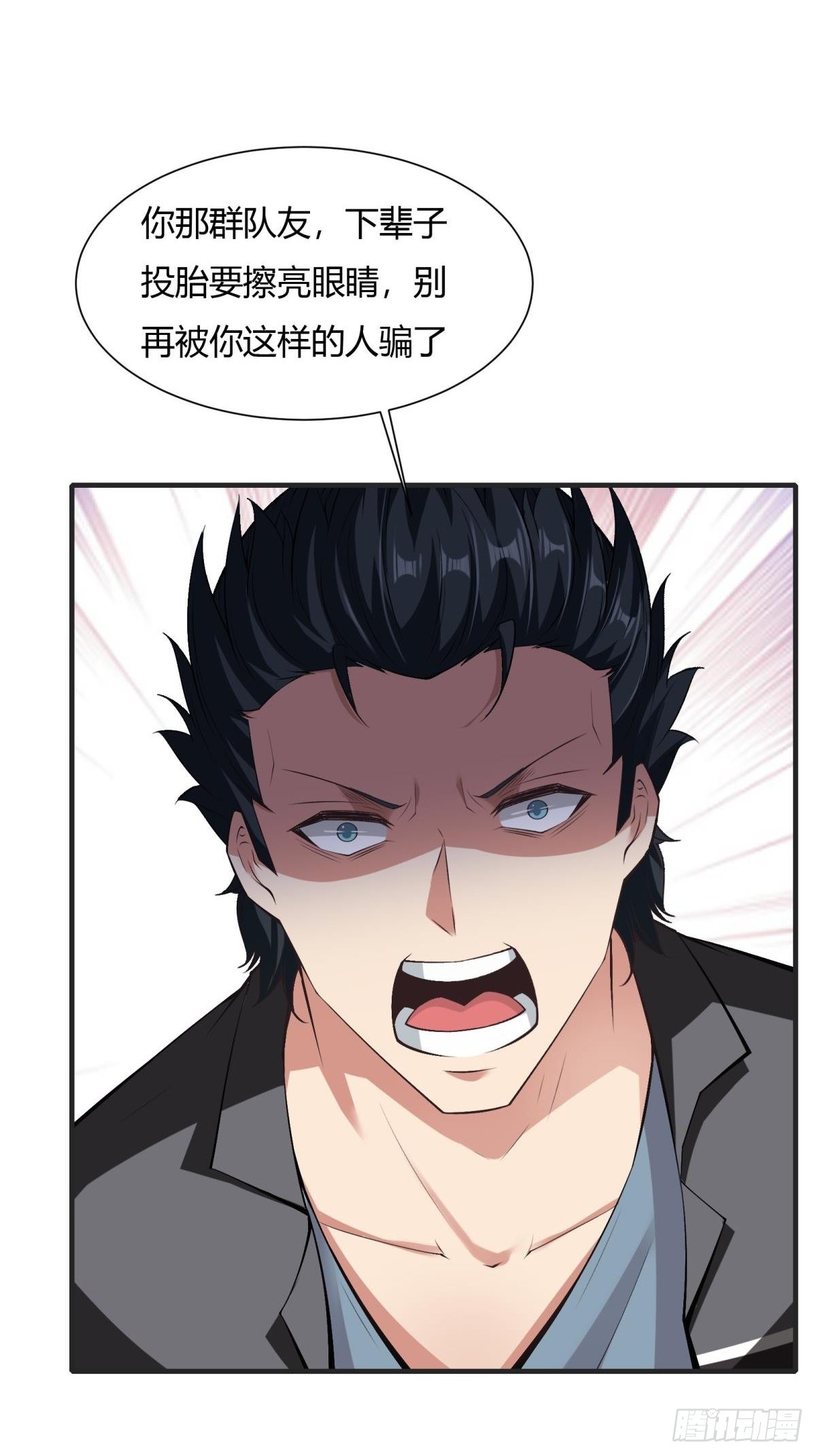 第69话40