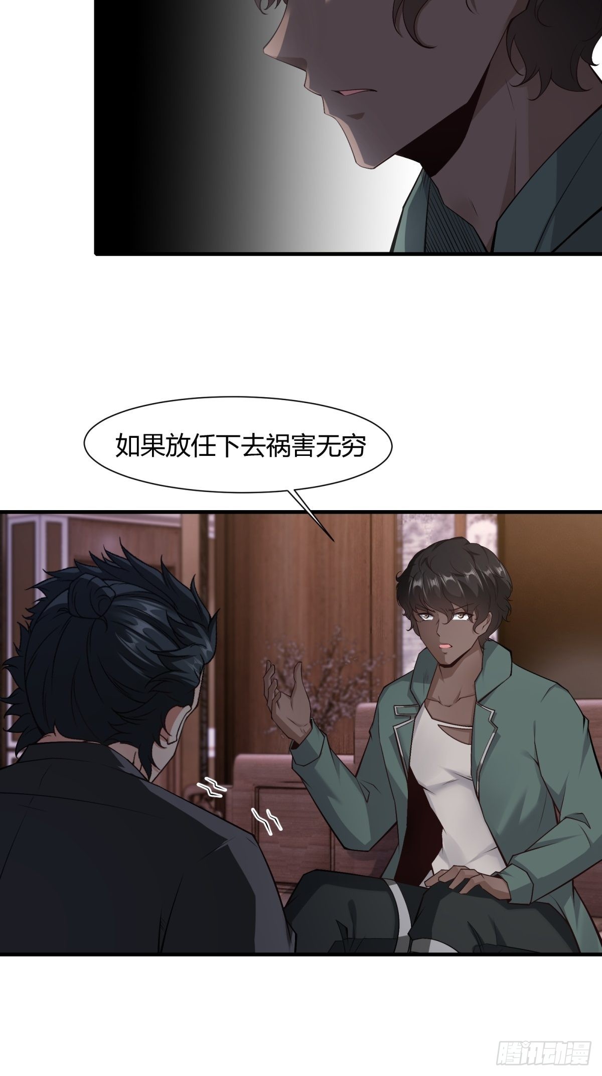 第87话21