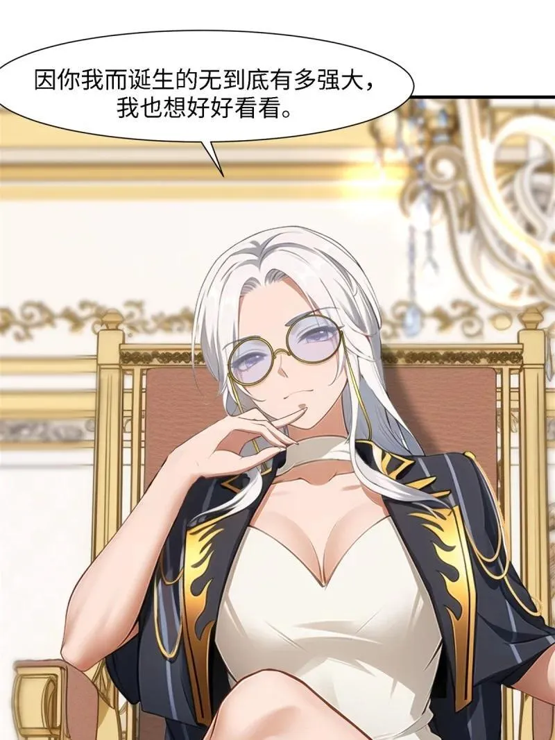 258 第249话29