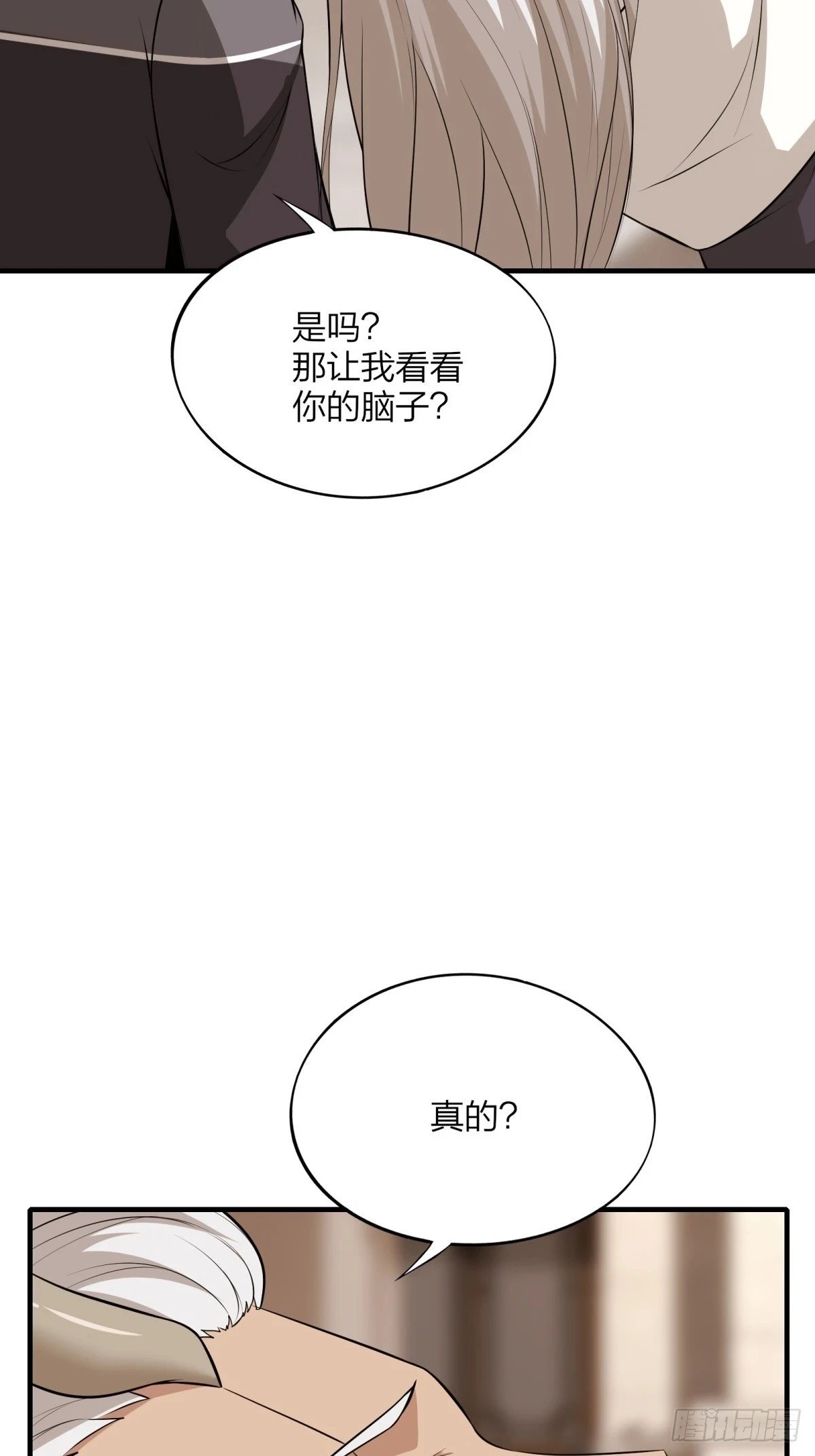 第130话17
