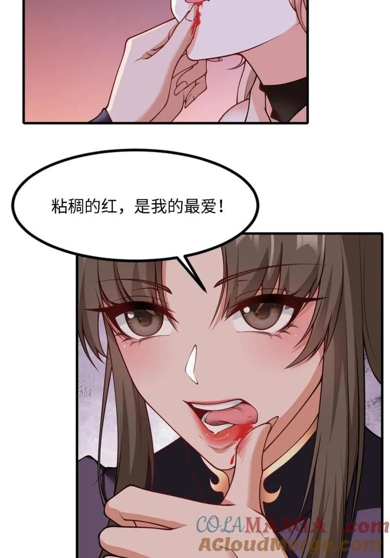 257 第248话60