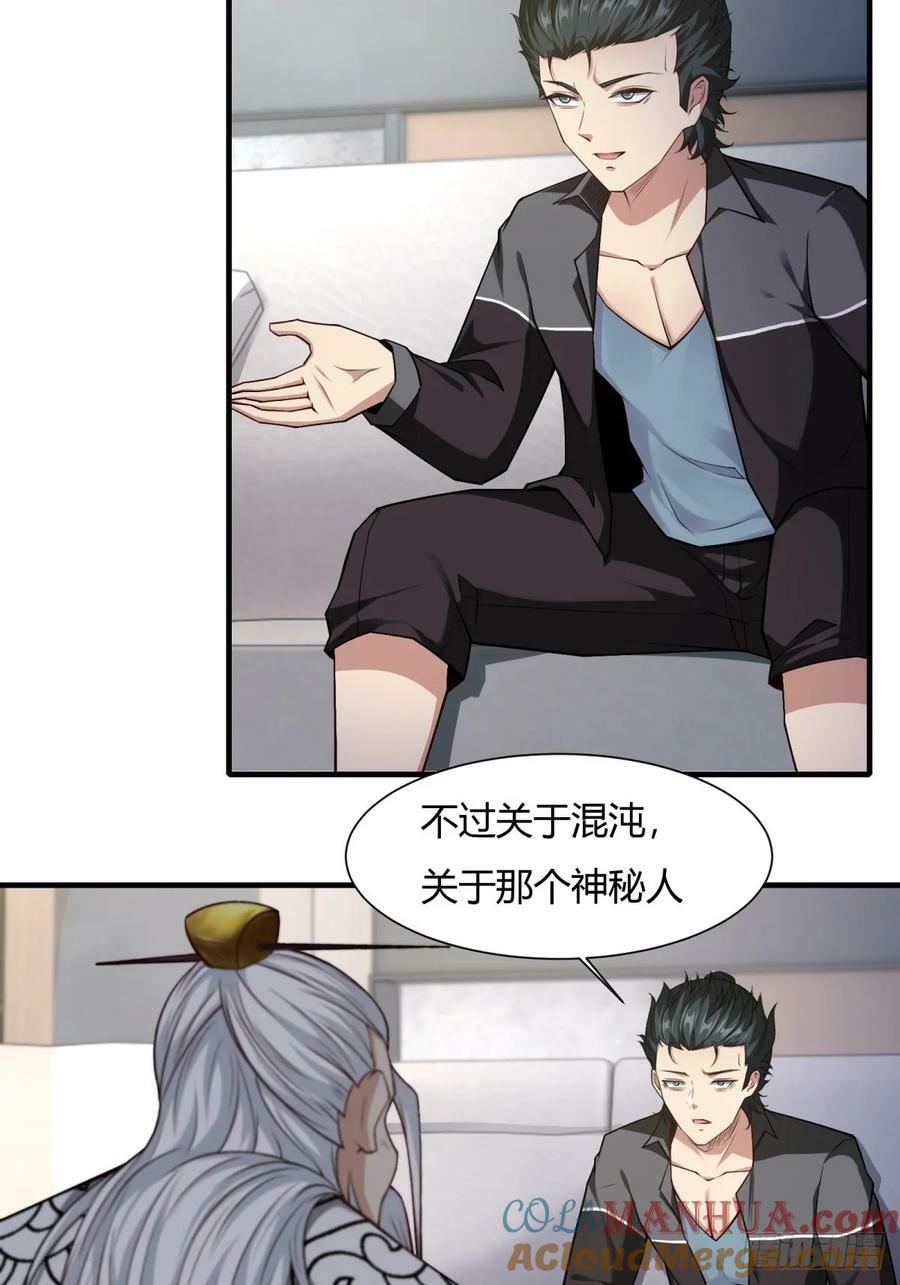 第158话18