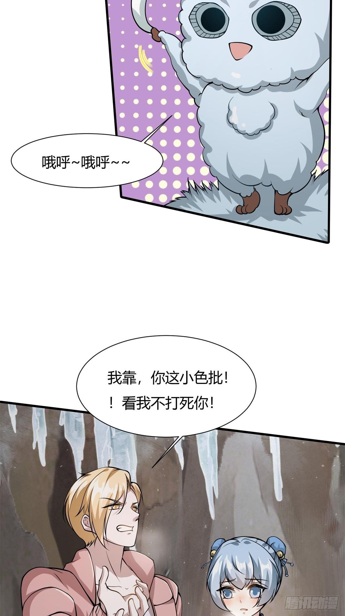 第27话35