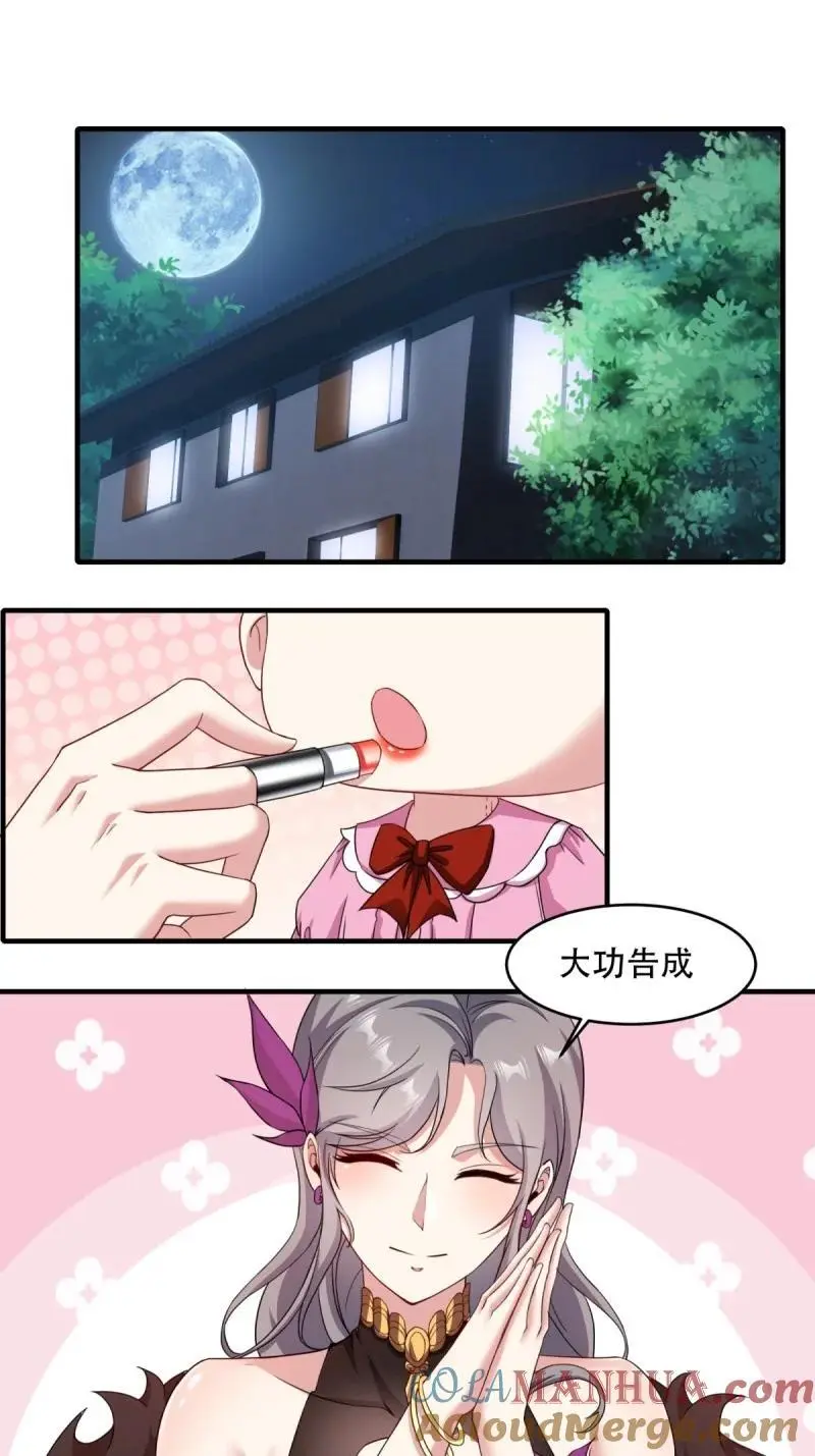 217 第208话16