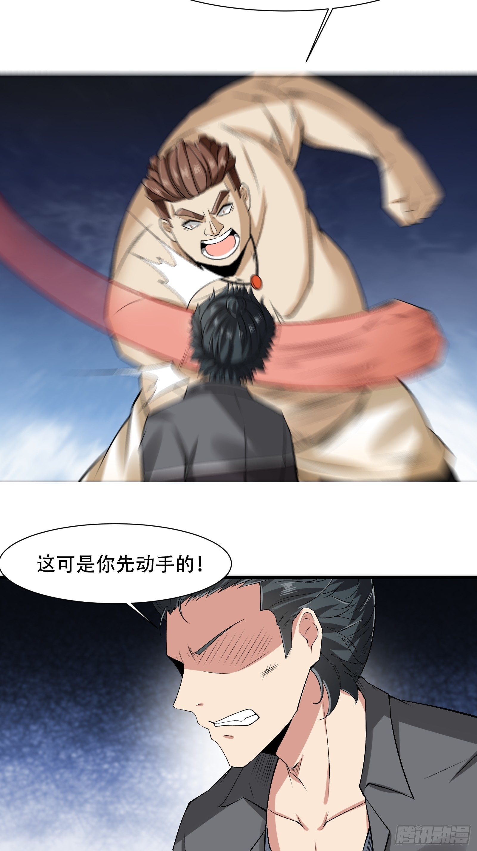 第119话23