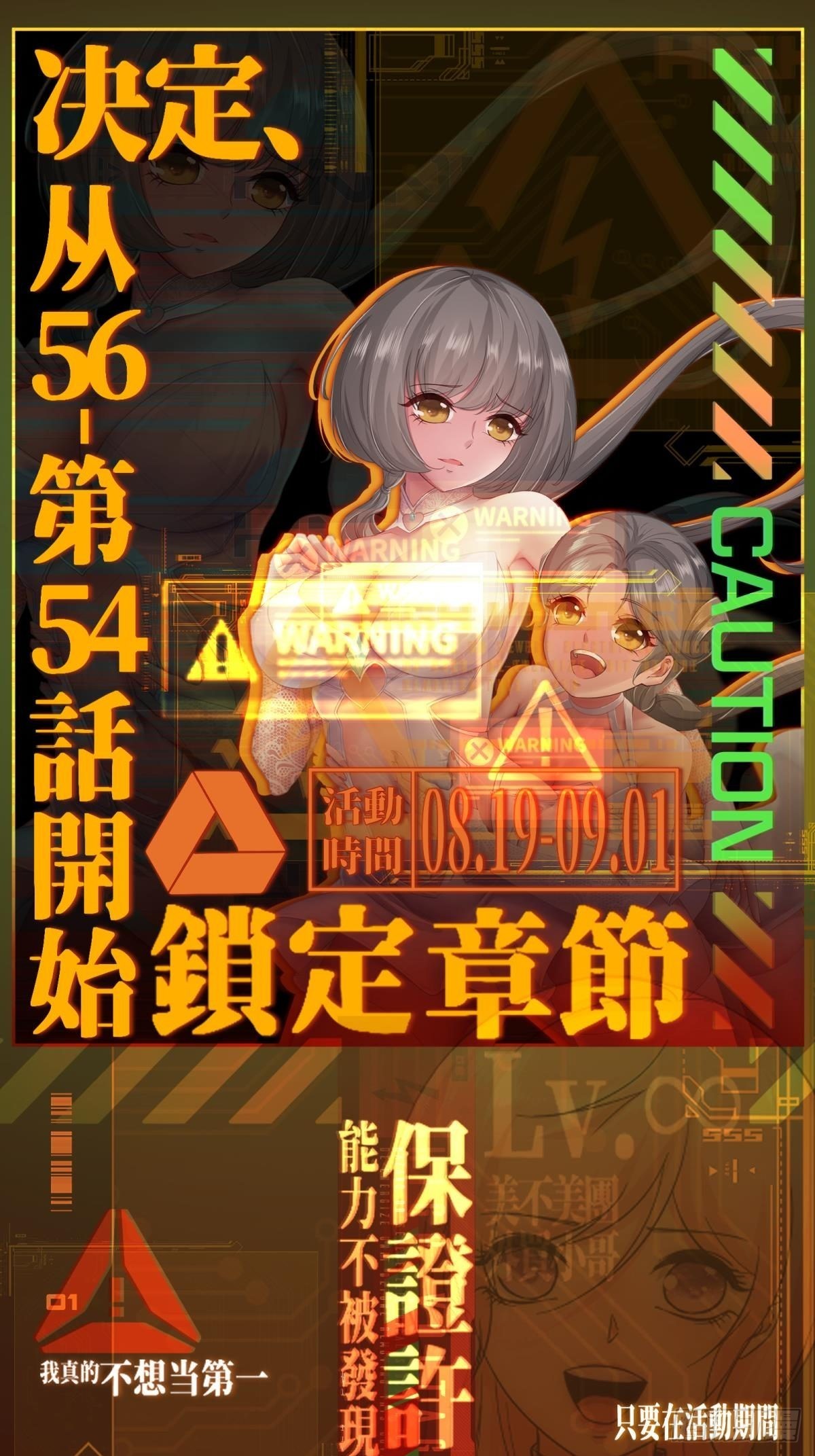 第99话50