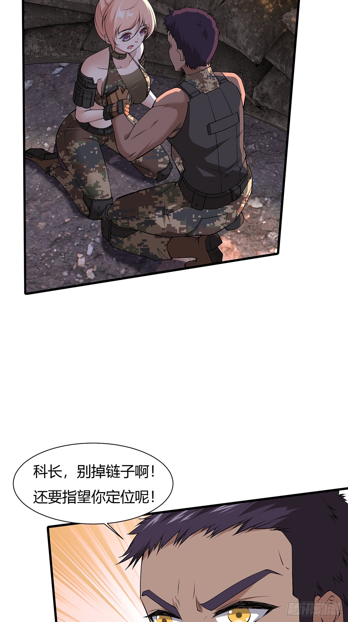 第63话4