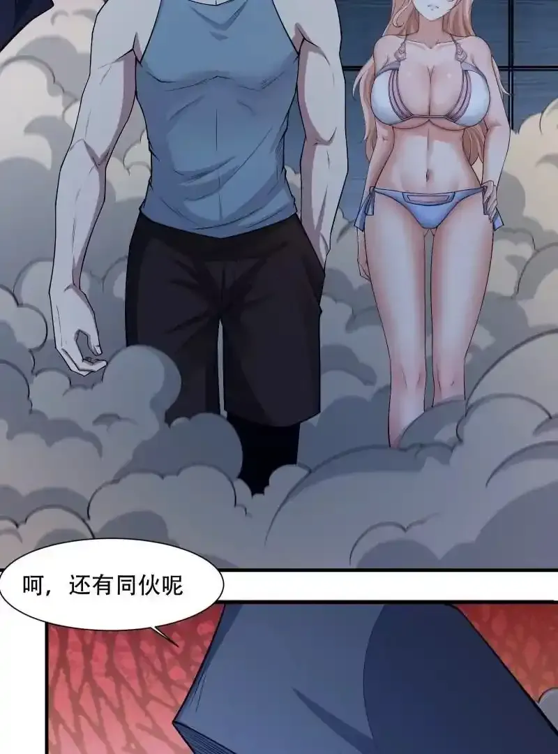 第176话51