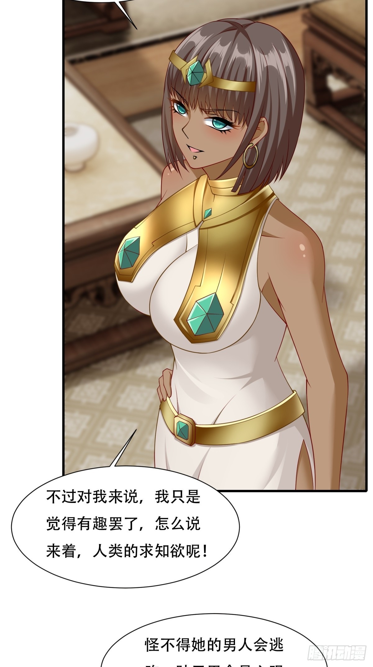 第109话27