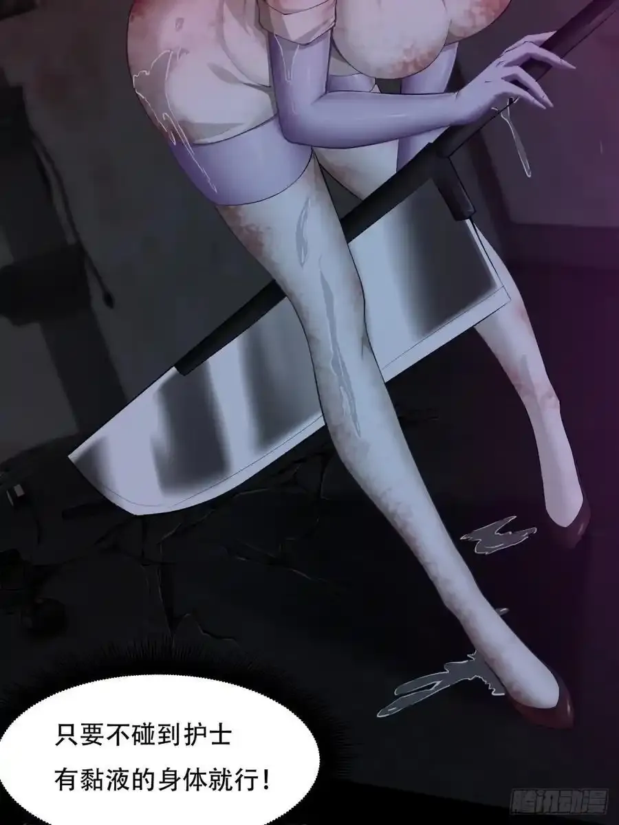194 艾露篇：0423